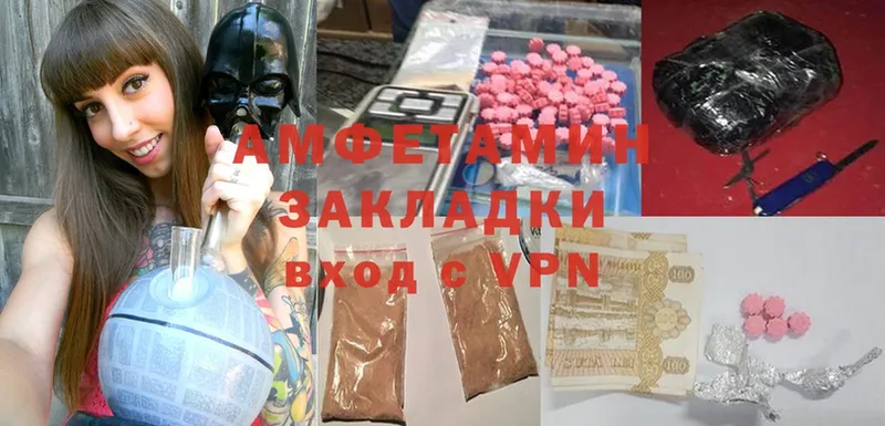 где можно купить   Бахчисарай  Amphetamine Premium 