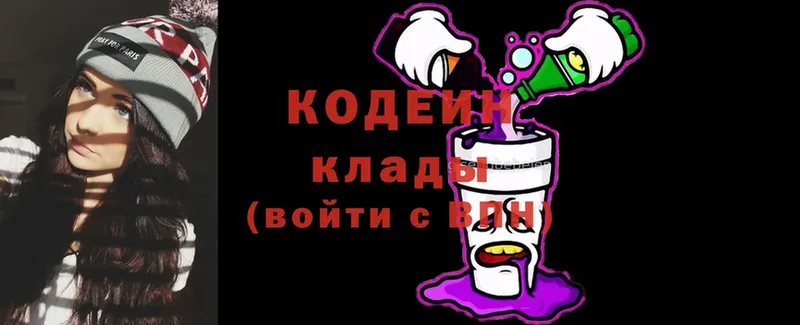 Кодеиновый сироп Lean напиток Lean (лин)  мориарти какой сайт  Бахчисарай  где можно купить наркотик 