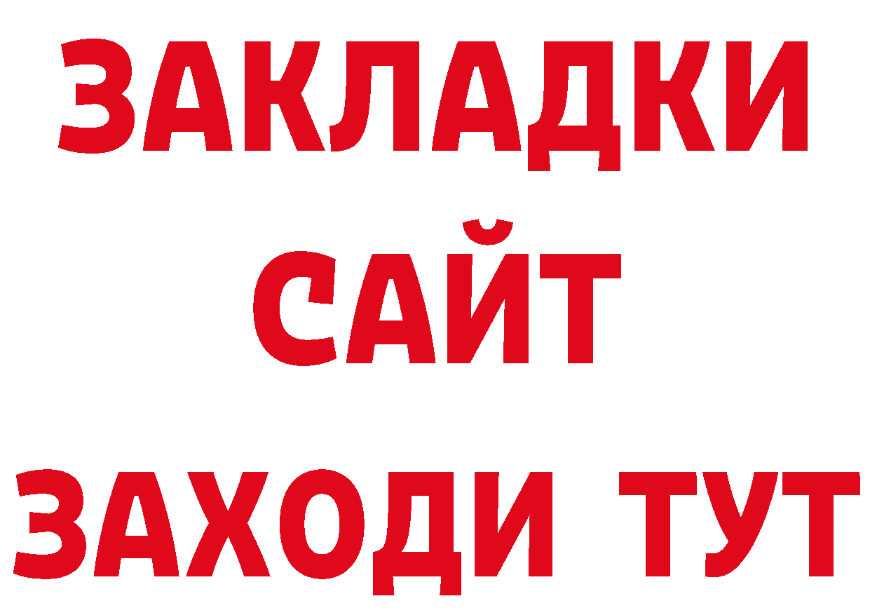 Cannafood конопля как войти сайты даркнета гидра Бахчисарай