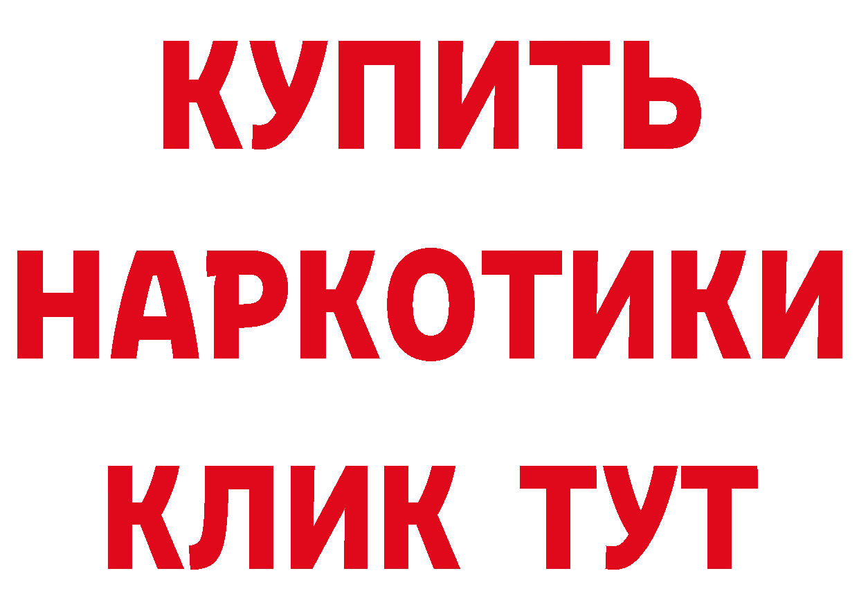 БУТИРАТ вода как войти сайты даркнета мега Бахчисарай